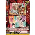 溢れ出る想いと詞 DZ-TBP01/092b