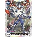 ジャスティモン：ブリッツアーム EX2-038