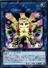 CYHO-JP050 R ハイパースター