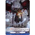 誘獄の燈火 D-BT09/044