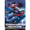スプーキィ・チャーピィ D-BT10/071