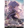 [揺るぎない信頼] 湊 友希那 (DZ-TBP01/GPR16)