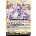 時の運命者 リィエル=アモルタ DZ-SS13/001