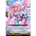 リプレニッシュメント・エンジェル D-BT10/031