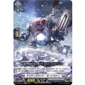 アイティネラント・オートマトン D-BT08/074