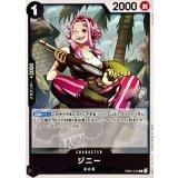 ジニー EB04-045