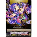 清澄なる花ノ国の精 紫陽花 D-TB06/063