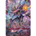 DZ-BT10/SEC02 魔宝竜皇 ドラジュエルド・マグナス SEC