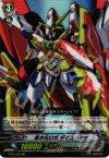 超次元ロボ ダイユーシャ BT03/020