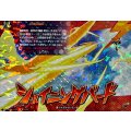 シャイニングバード DZ-BT15/IZR41