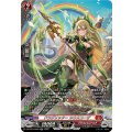 ドラグリッター カウスコーザ DZ-BT07/SR02