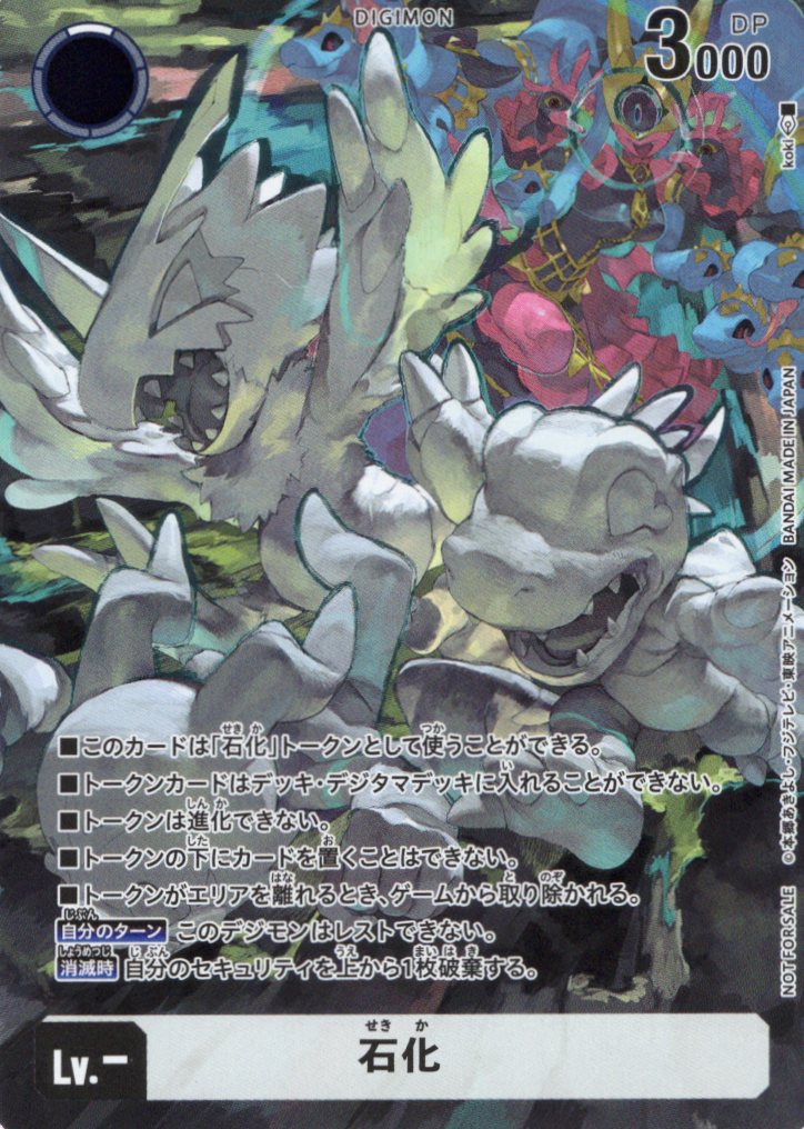 BT24-TOKEN 石化