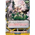 オペレーション・レストレイン DZ-TB03/045