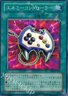 エネミーコントローラー EE2-JP149