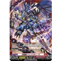 封焔竜 ドゥイスティーヤ D-BT12/FR03