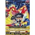 頼れる仲間 DZ-SS04/106A