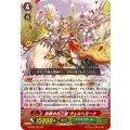 四季の花乙姫 ヴェルヘミーナ G-EB02/004 秋葉原店で展示中