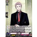 村雲江 祝装 DZ-TB02/116