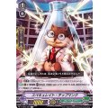 スペキュレイト・チップマンク V-EB04/030