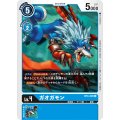 ガオガモン BT4-026