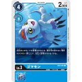 ゴマモン BT2-023