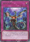 無限泡影 TTP1-JP090