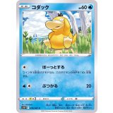 016/067 C コダック