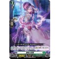 葬歌の妖精 D-BT12/092