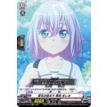 変化の始まり 倉田 ましろ D-BT13/EX05
