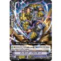 ラッキング・フランキーニ V-BT09/085