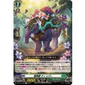 樹角獣 ティッパー DZ-BT10/059