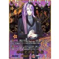 DZ-TB02/SEC06 蜂須賀虎徹 祝装 SEC