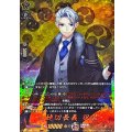 DZ-TB02/TRR89 山姥切長義 祝装 TRR
