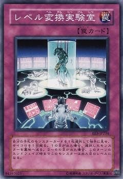 レベル変換実験室 EE3-JP234