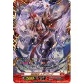 閻魔忍鬼 ムジンロード DZ-BT12/FFR01