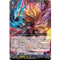 魔宝真竜 ドラジュエルド・イグニス DZ-SS10/005