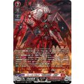 ユースベルク“龍吼燎騎・幻影” (DZ-BT14/SR01)