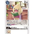 ボコモン BT7-081