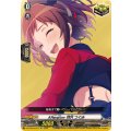 DZ-BT02/EX10 Afterglow 羽沢 つぐみ EX