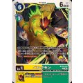 バルクモン BT20-032