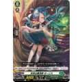 未来の魔法師 ゼーリス DZ-BT14/113