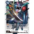 カオスモン BT4-090