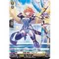 天発の騎士 フルップ D-BT03/H40