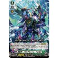 潮爆竜 ヘイダルクラッシュ・ドラゴン DZ-BT04/102