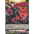 巌窟の「復讐者」 モンテ・クリスト DZ-BT12/EX23