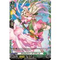 ヴォルビルリーヴ ラティル DZ-BT07/FR36