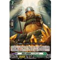 洞然の発掘家 レリドック DZ-BT16/109