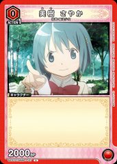 美樹 さやか UA31ST/MMM-1-107