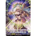 スチームパフォーマー ルーガルザ D-BT04/H17