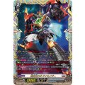 DZ-BT09/FFR08 超次元ロボ ダイカイザー FFR